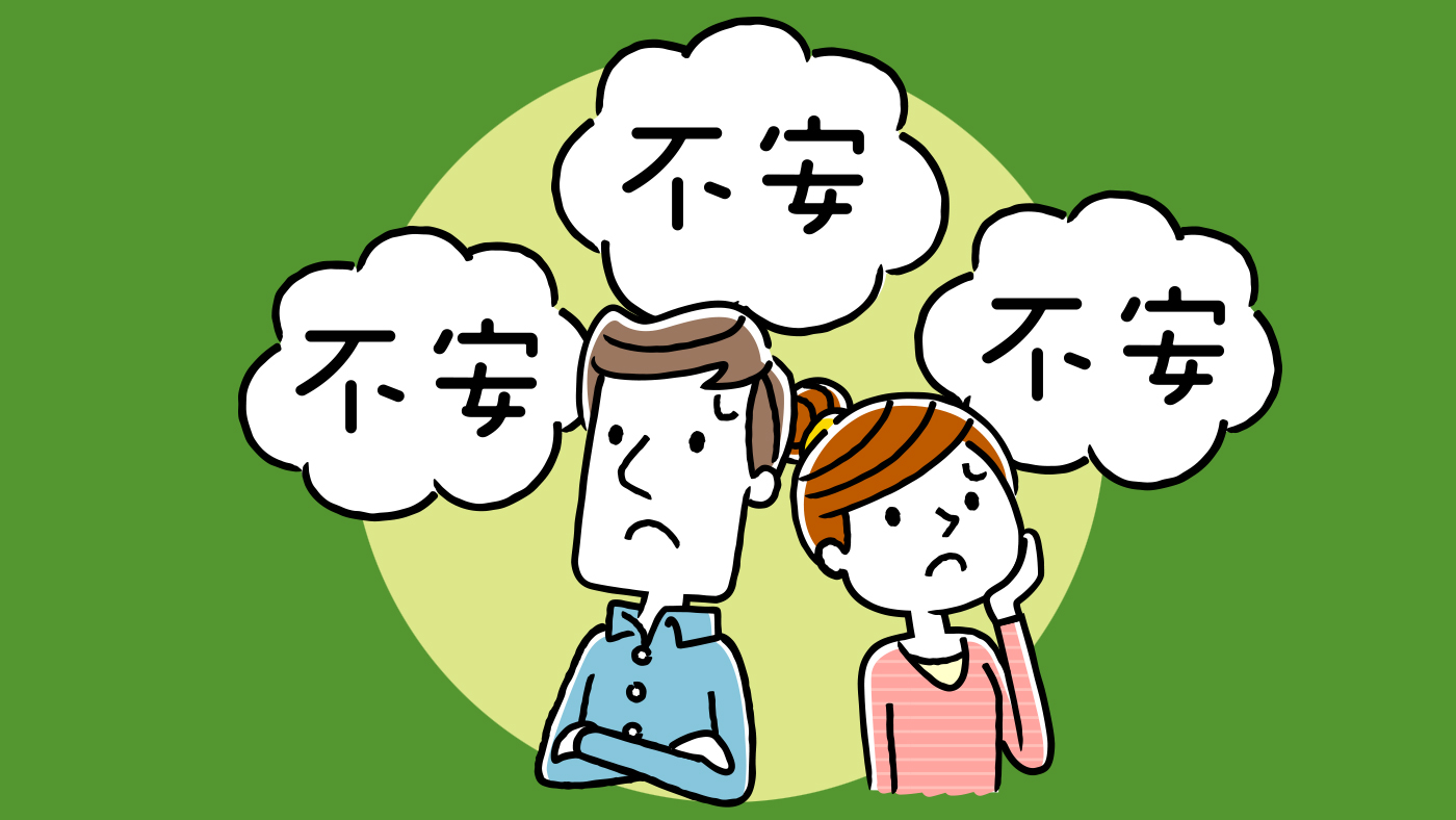 91歳の母の介護で直面した3つの不安