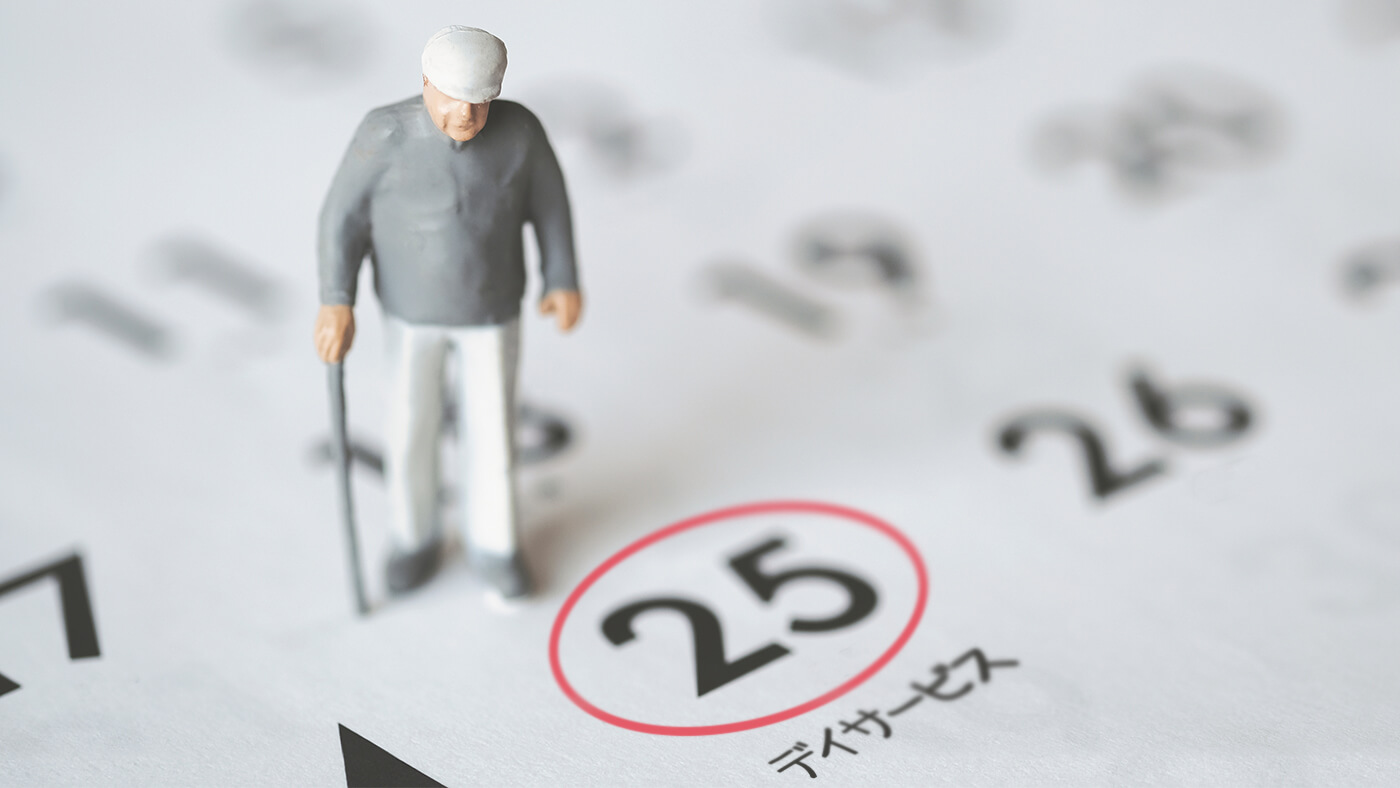 87歳の父がつまんないとつぶやいた日